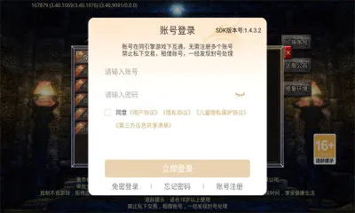 炽烈战歌传奇最新手机版 炽烈战歌传奇最新手机版