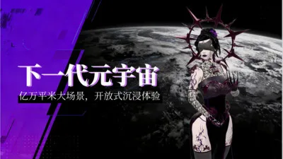 九启数界截图1