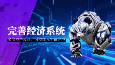 九启数界截图2