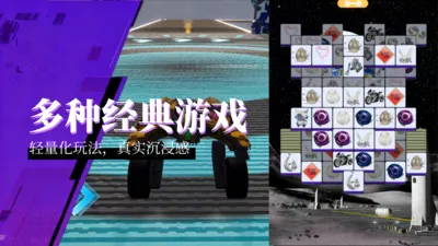 九启数界截图4