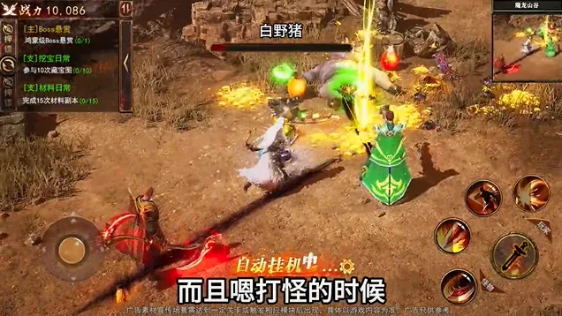 鬼服邪修版 鬼服邪修版