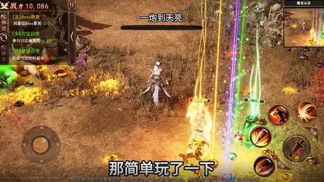 鬼服邪修版 鬼服邪修版