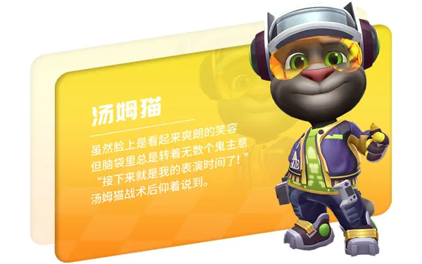 汤姆猫飞车9999999金币钻石 汤姆猫飞车9999999金币钻石