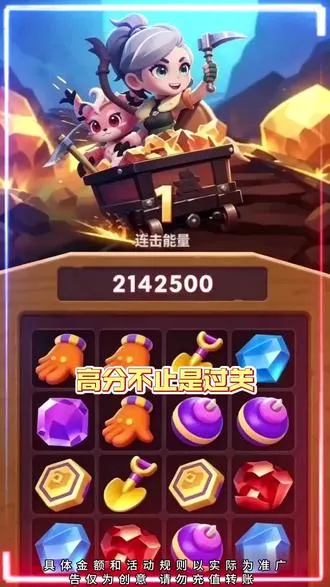 锈色矿城 锈色矿城