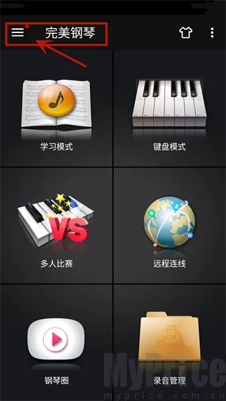 完美弹钢琴模拟器 完美弹钢琴模拟器