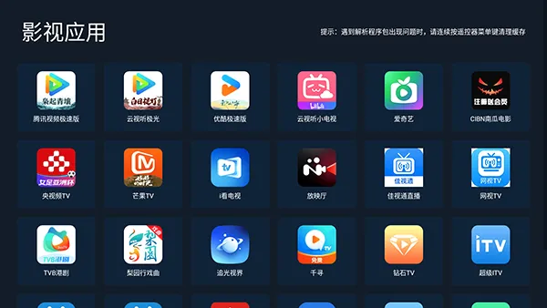 小推市场截图0