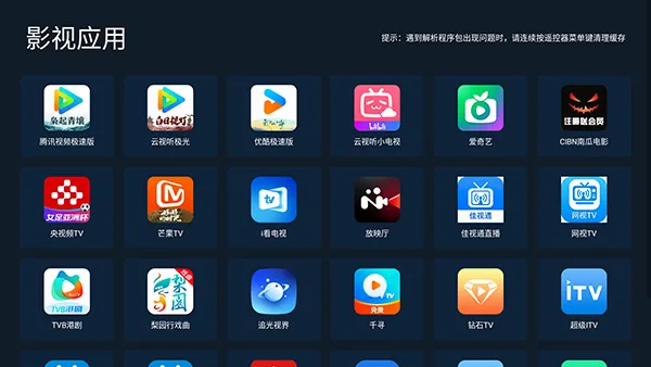 小推市场 小推市场