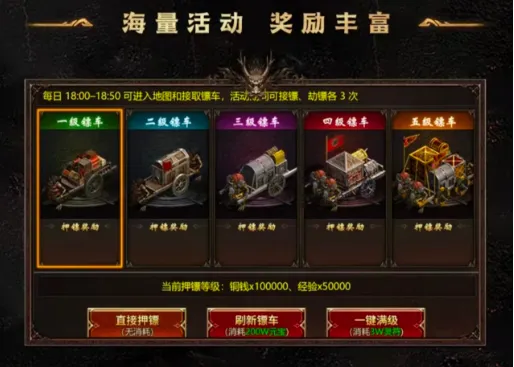 龙魂争霸2026最新版本 龙魂争霸2026最新版本