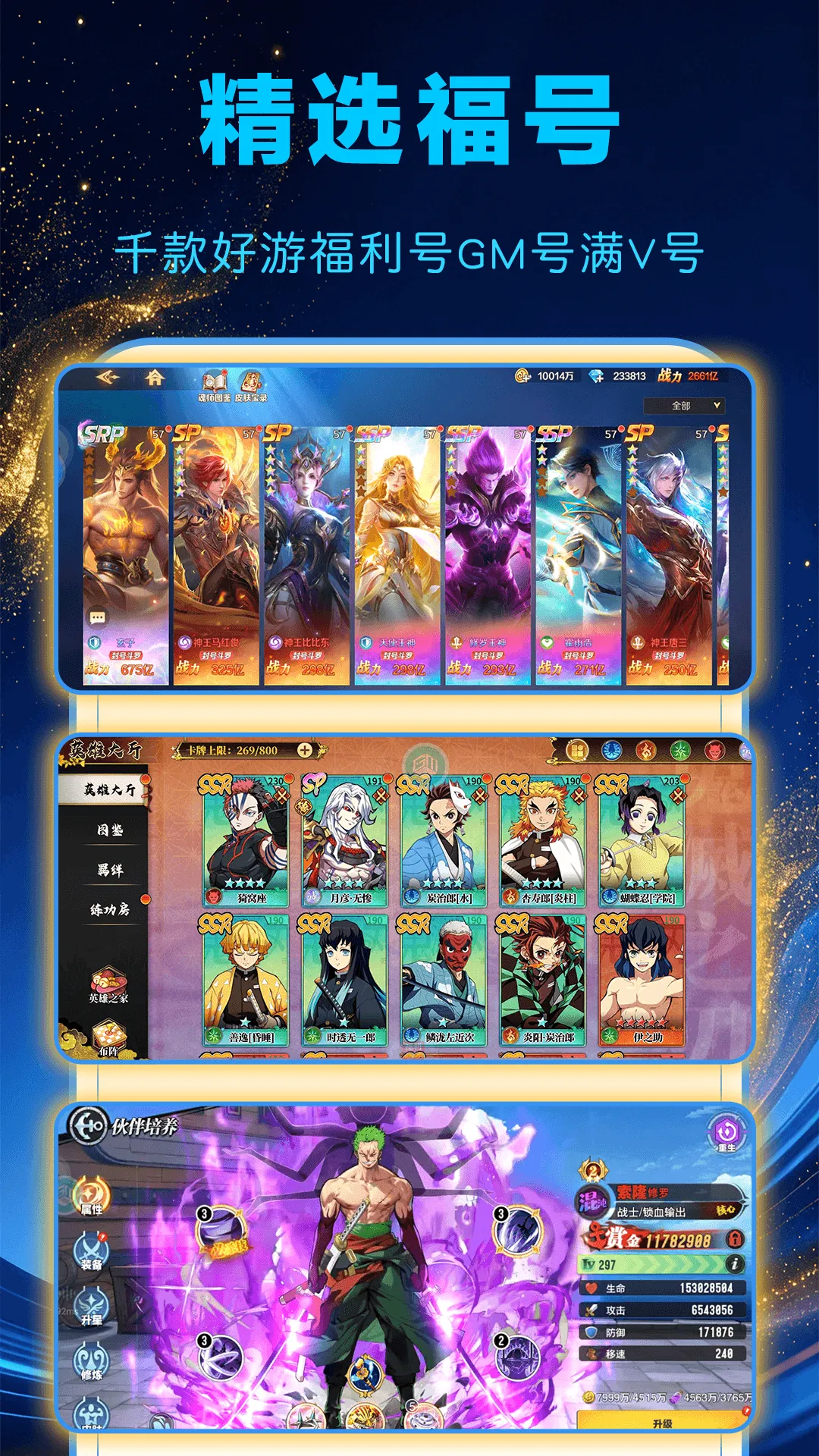 1氪游戏宝截图3