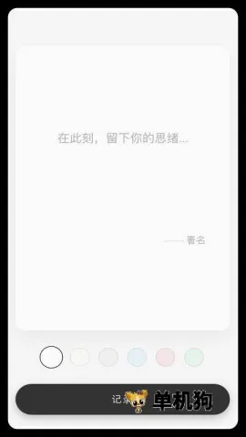 极简一语 极简一语