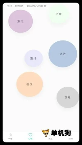 极简一语 极简一语