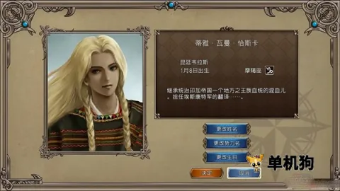 大航海时代2 汉化版2026官方最新版本