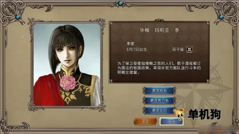 大航海时代2 汉化版2026官方最新版本