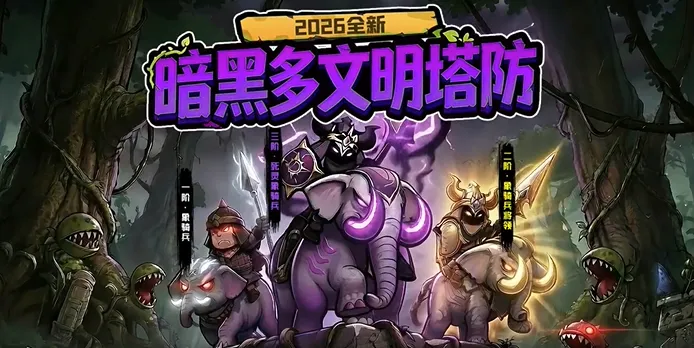 抢回女神 抢回女神