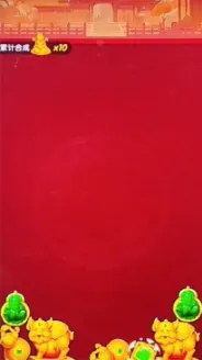 金彩迎财神 金彩迎财神