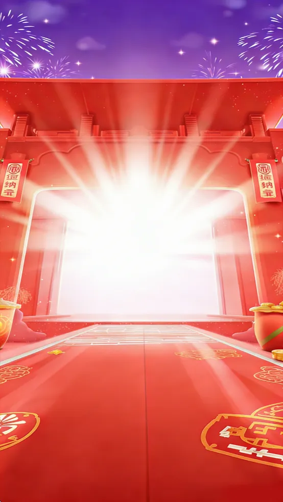金彩迎财神 金彩迎财神