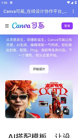 手机聚合网页导航安卓手机版 手机聚合网页导航安卓手机版