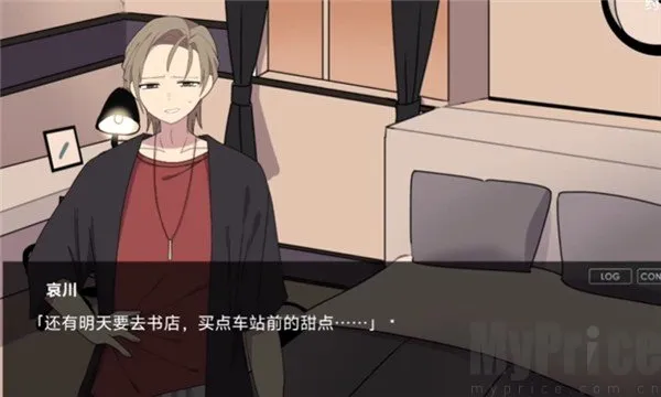 捐献2026最新版本 捐献2026最新版本