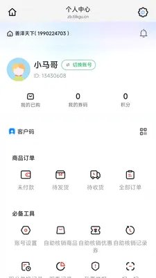 ��������2026���°汾��ͼ2