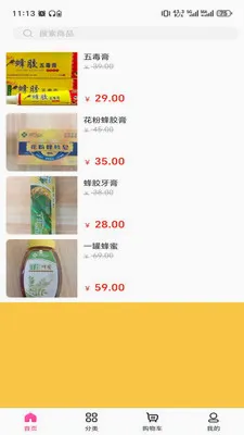 乐享聚2026最新版本截图1