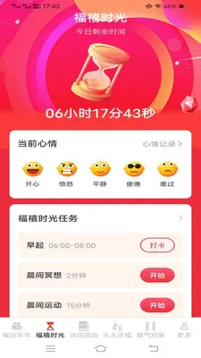 ������ӯ�����ֻ����ͼ0