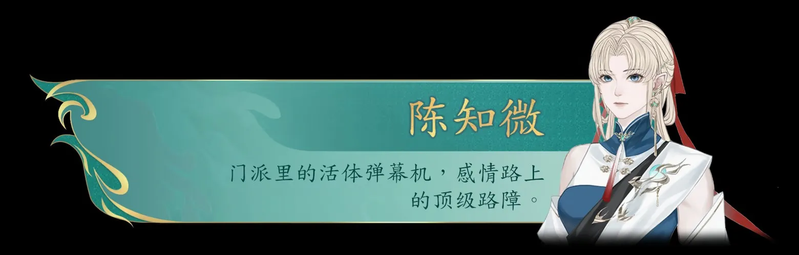 她的掌门世代2026官方最新版本 她的掌门世代2026官方最新版本