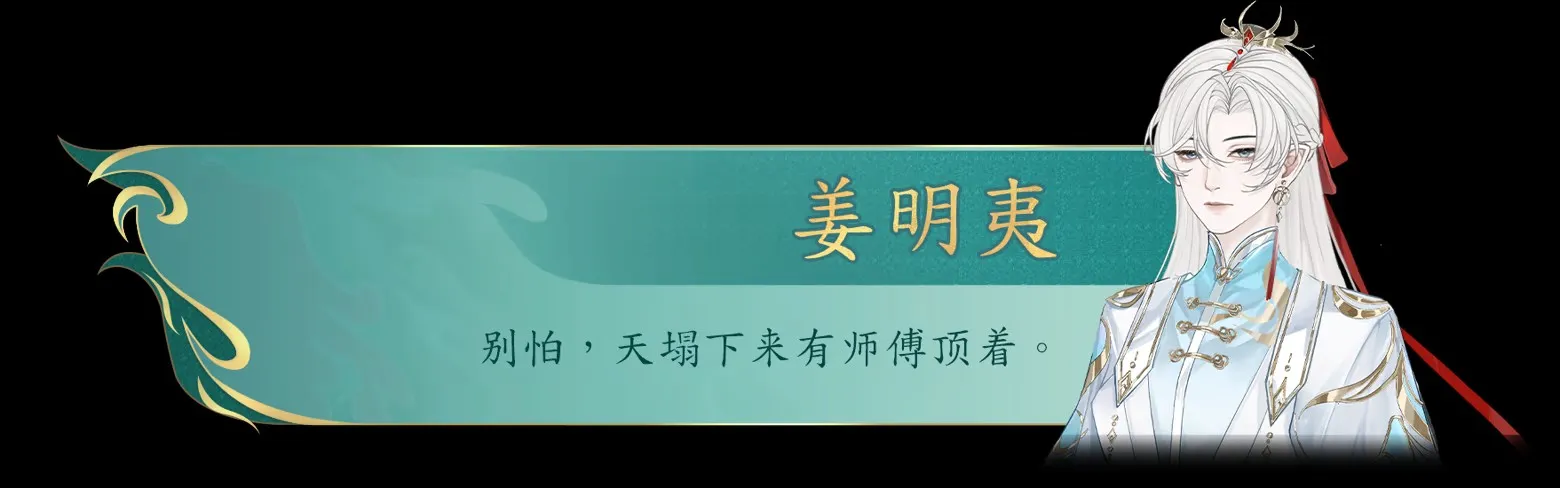 她的掌门世代2026官方最新版本 她的掌门世代2026官方最新版本
