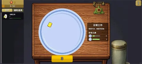 刮了又刮 刮了又刮