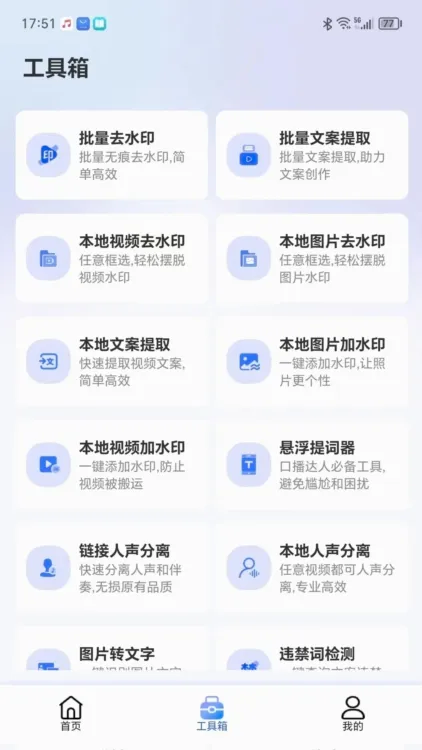 直播蜂 直播蜂