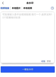 直播蜂 直播蜂