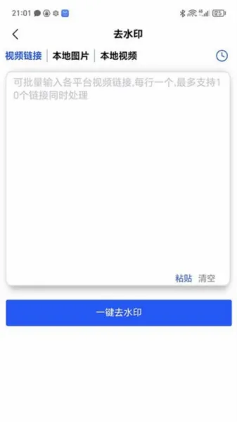 直播蜂 直播蜂
