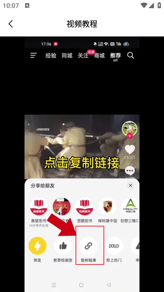 无印大师安卓手机版 无印大师安卓手机版