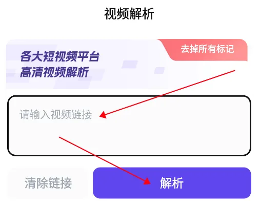 无印大师安卓手机版 无印大师安卓手机版