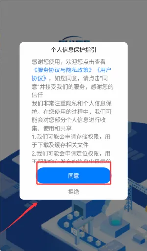 润途货主2026官方最新版本 润途货主2026官方最新版本