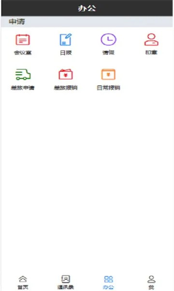 慧企宝 慧企宝
