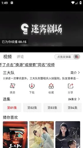 追剧豆 追剧豆