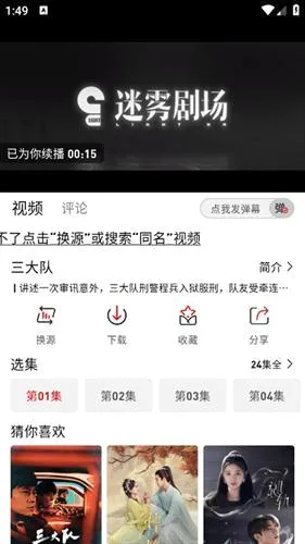 追剧豆 追剧豆