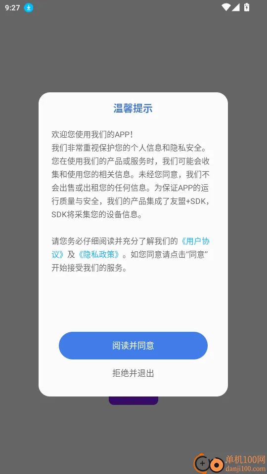 恒星能力 恒星能力