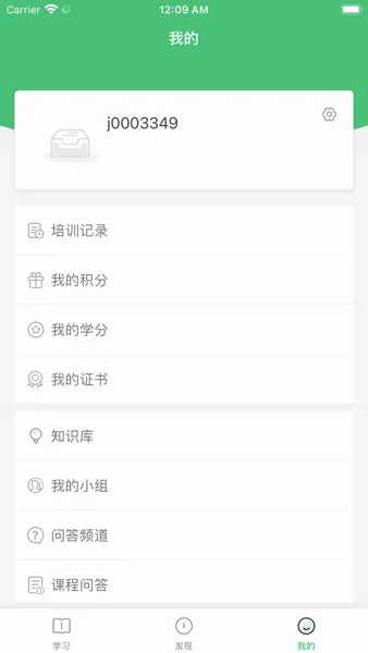 恒星能力 恒星能力