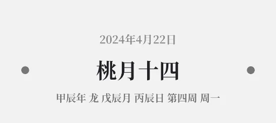 凡事日记 凡事日记