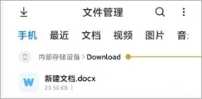 Excel表格文档2026官方正版 Excel表格文档2026官方正版