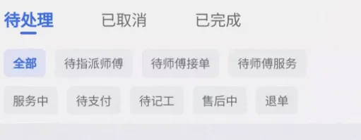 海豹搬家商家版2026官方正版 海豹搬家商家版2026官方正版