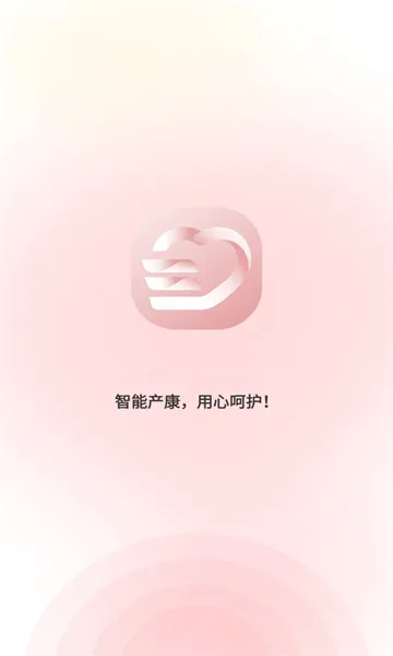 小欧健康安卓手机版 小欧健康安卓手机版
