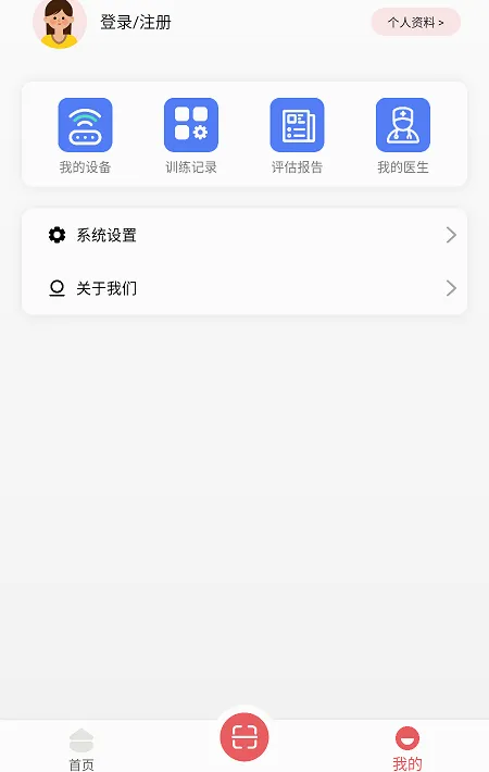 小欧健康安卓手机版 小欧健康安卓手机版
