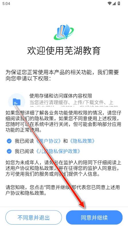 �ߺ�����2026�ٷ����°汾