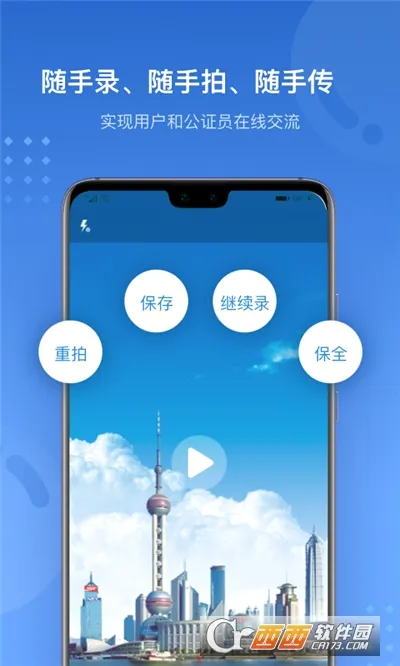 沪E存 沪E存
