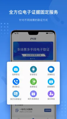 沪E存 沪E存