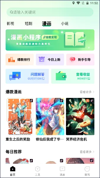 橙星推 橙星推