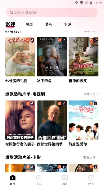 橙星推 橙星推