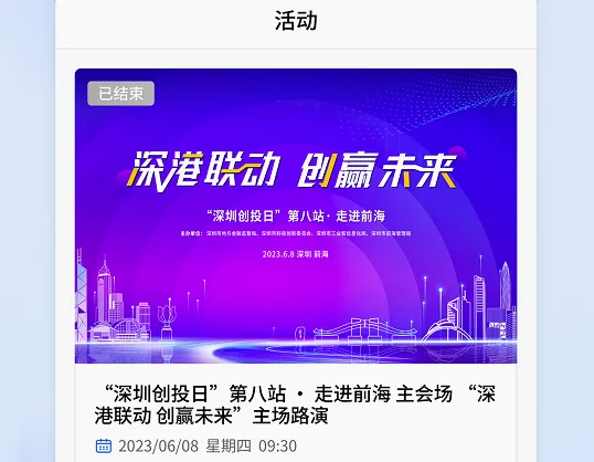 科交中心 科交中心